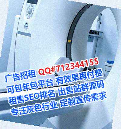 安塞借腹生子实业门市部